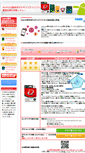 Mobile Screenshot of android-security.jp